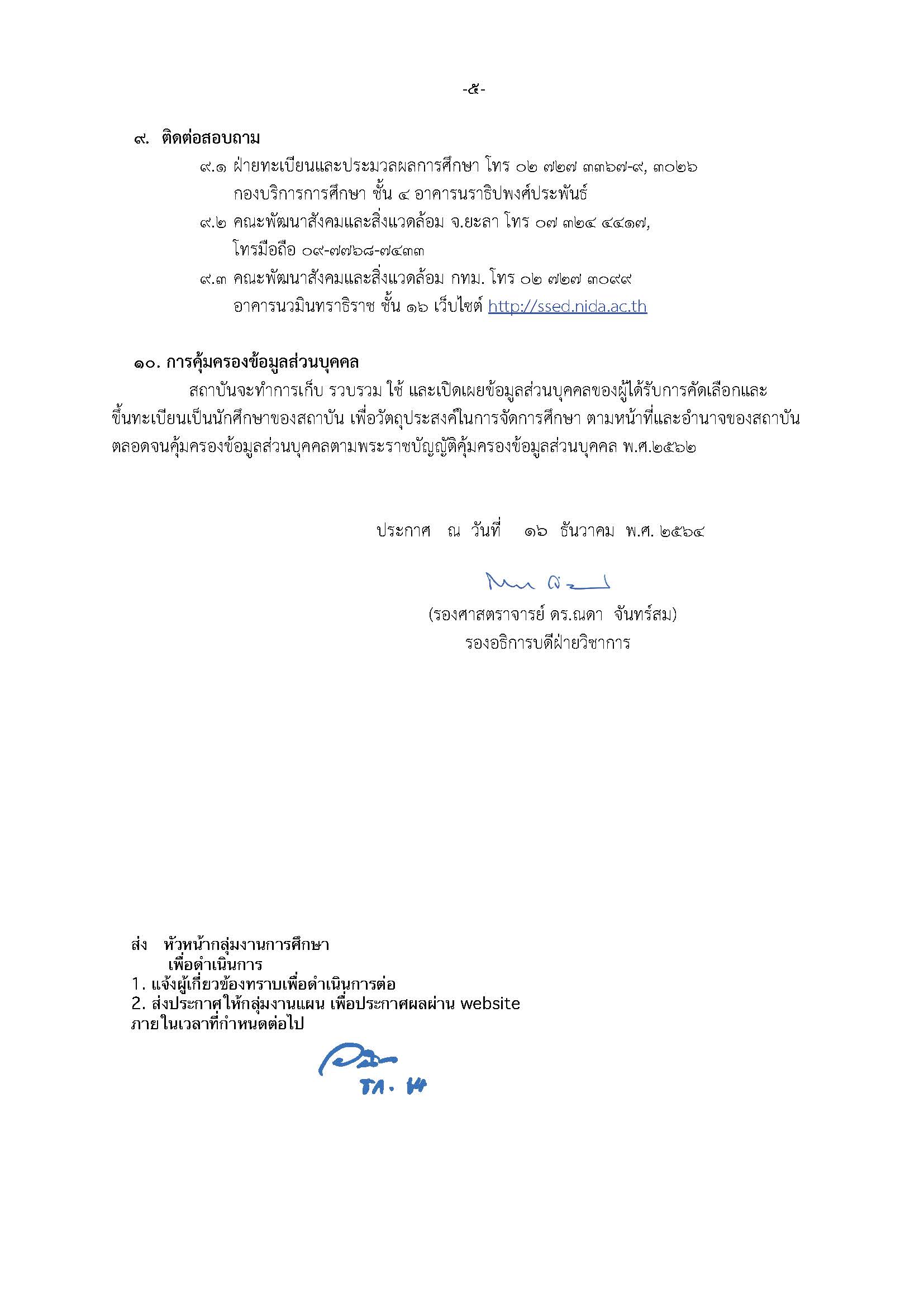 PDF Namelist MA SDA YALASpe 2 64 26 Page 5