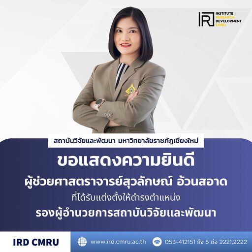 suwalak Deputy Director RD CMRU