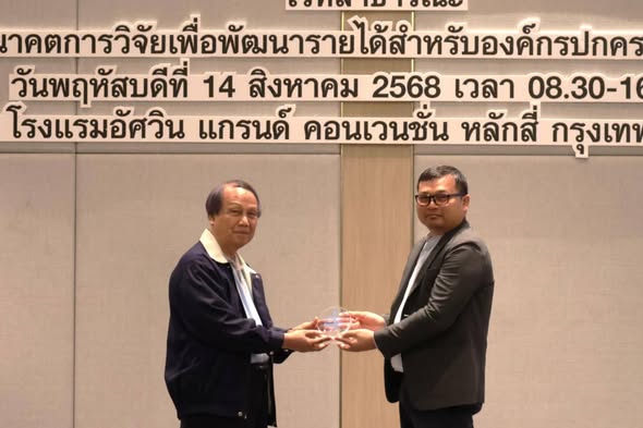 28 sunthonchai alum award 1