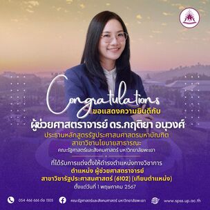 36 krittiya alum ass prof phayao uni