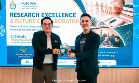 The School of Social Development and Management Strategy at NIDA and the Faculty of Humanities and Social Sciences at Prince of Songkla University, Pattani Campus, met to discuss guidelines for academic cooperation under their joint MOU