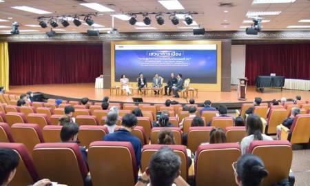 The Seminar on 